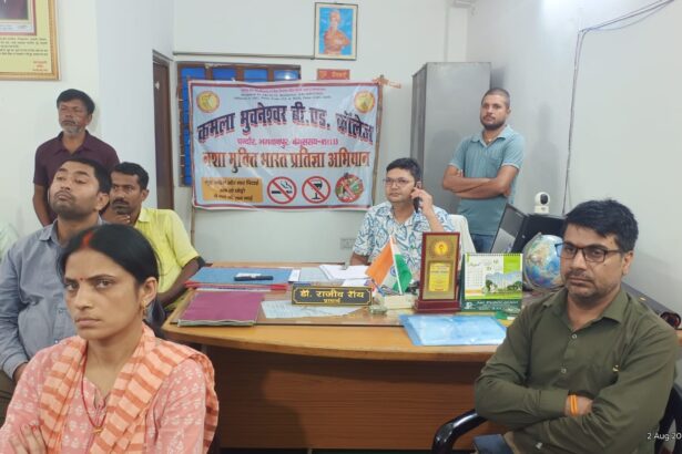 कमला भुवनेश्वर बीएड कॉलेज में मनाया गया नशा मुक्ति अभियान, शिक्षक-प्रशिक्षुओं ने लिया नशे से दूर रहने का संकल्प 3