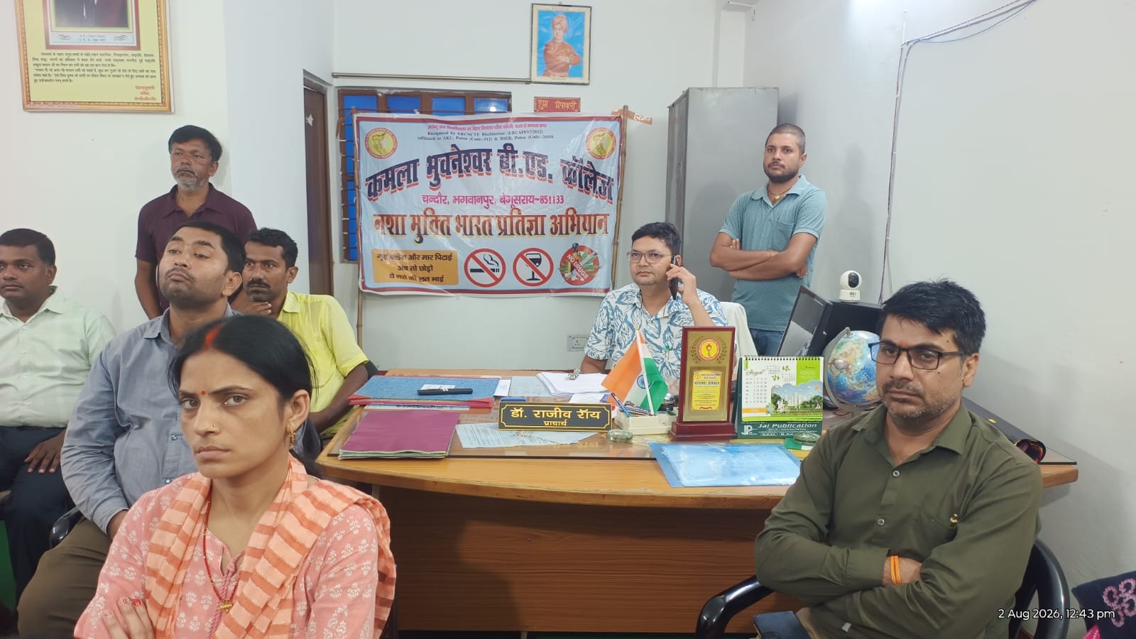 कमला भुवनेश्वर बीएड कॉलेज में मनाया गया नशा मुक्ति अभियान, शिक्षक-प्रशिक्षुओं ने लिया नशे से दूर रहने का संकल्प 5