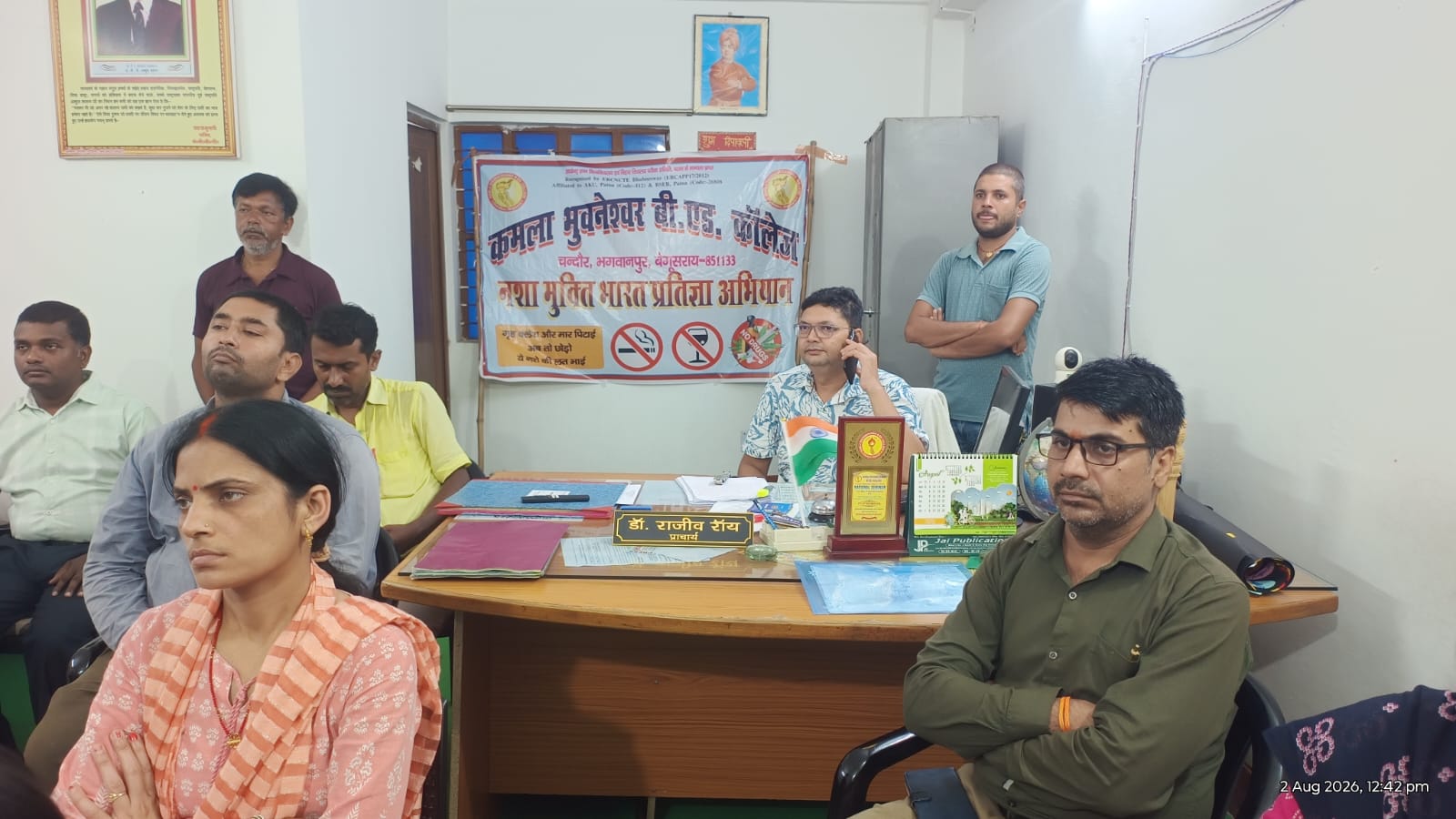 कमला भुवनेश्वर बीएड कॉलेज में मनाया गया नशा मुक्ति अभियान, शिक्षक-प्रशिक्षुओं ने लिया नशे से दूर रहने का संकल्प 2