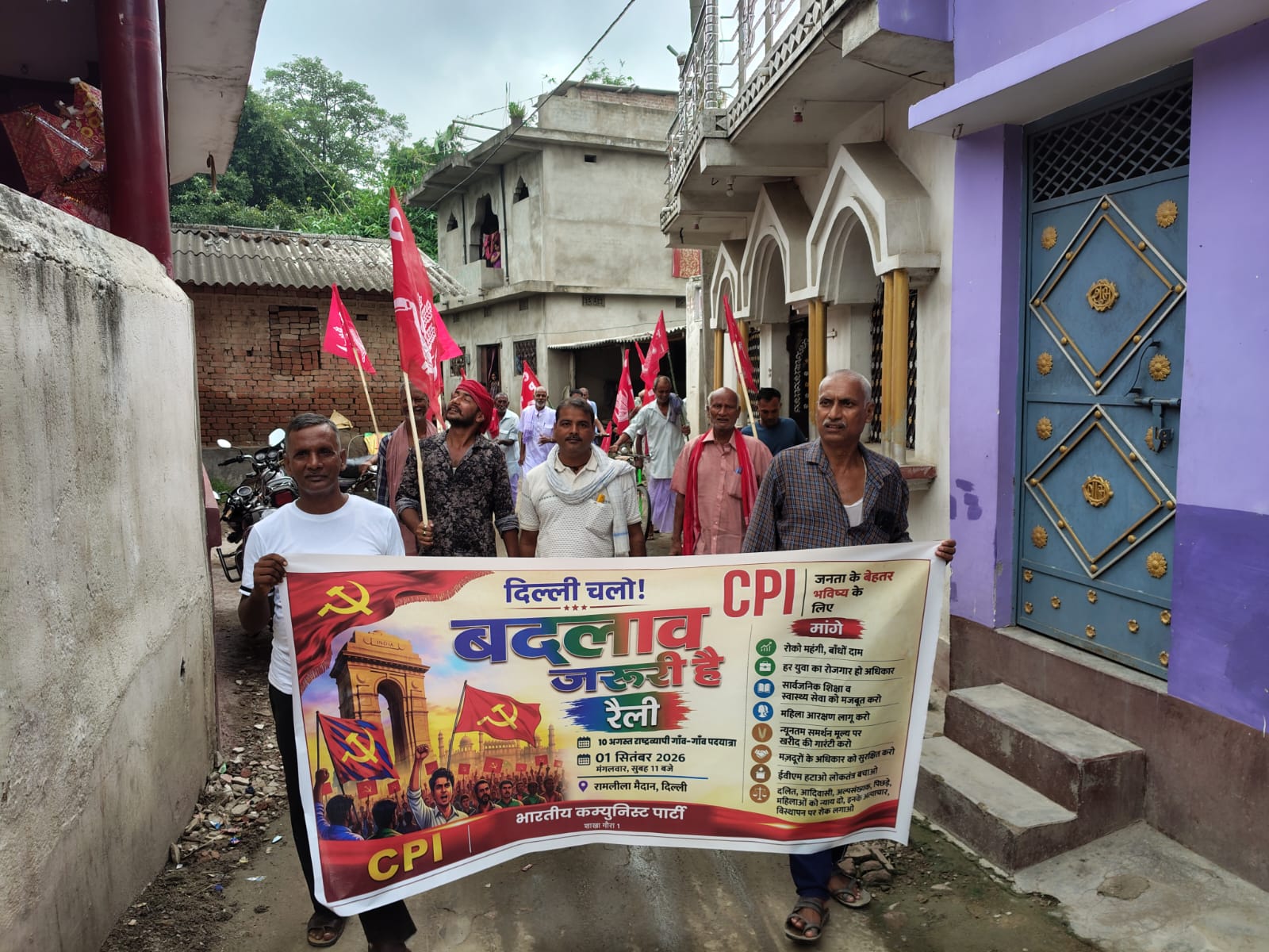 'बदलाव जरूरी है' पदयात्रा: तेघड़ा के गौरा में महंगाई और बेरोजगारी के खिलाफ गूंजे नारे, 1 सितंबर को दिल्ली चलो का आह्वान 2