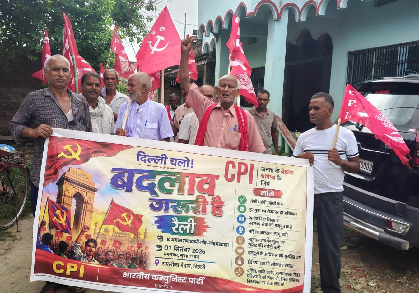 'बदलाव जरूरी है' पदयात्रा: तेघड़ा के गौरा में महंगाई और बेरोजगारी के खिलाफ गूंजे नारे, 1 सितंबर को दिल्ली चलो का आह्वान 12