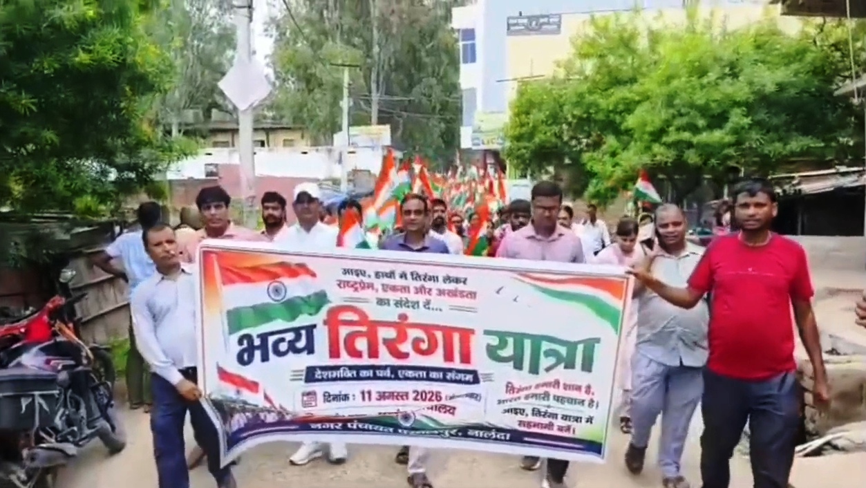 नालंदा: परवलपुर में निकली तिरंगा यात्रा, हजारों बच्चों ने लगाए देशभक्ति के नारे, तिरंगे के रंग में रंगा परवलपुर, बच्चों ने निकाली विशाल तिरंगा यात्रा 3