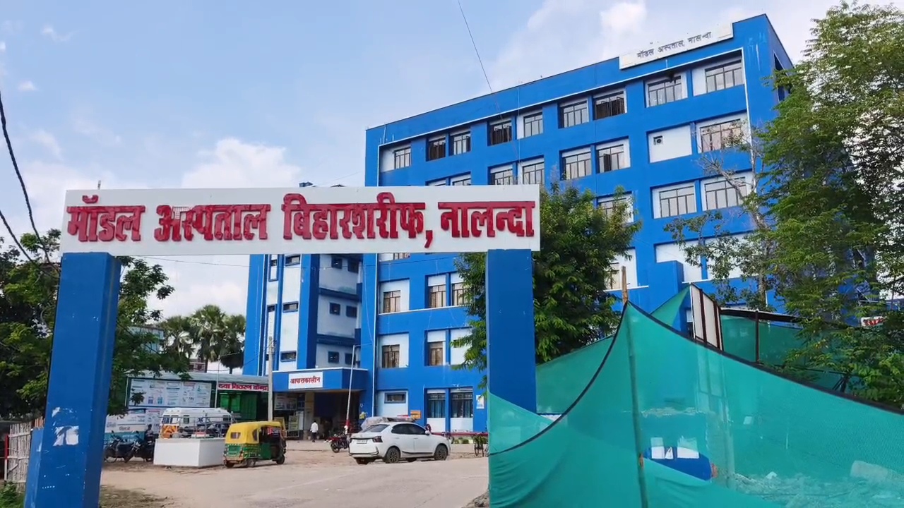 बिहारशरीफ मॉडल अस्पताल: बायोमैट्रिक हाजिरी नहीं बनाने वाले 41 चिकित्सकों का वेतन रुका, स्वास्थ्य विभाग और प्रशासन आमने-सामने 5