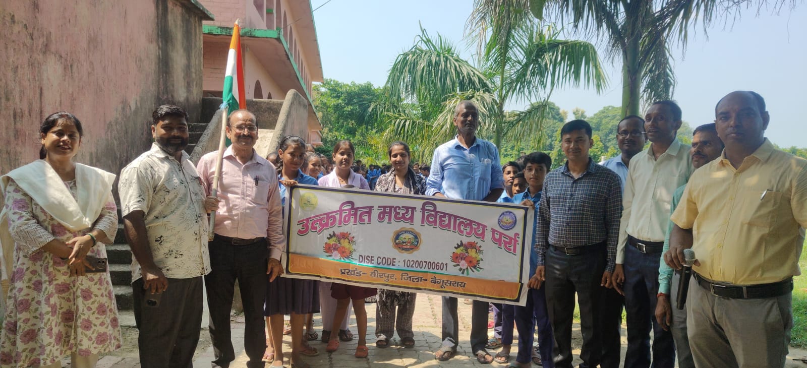 वीरपुर प्रखंड क्षेत्र के विभिन्न विद्यालयों से निकाली गई तिरंगा यात्रा। 10