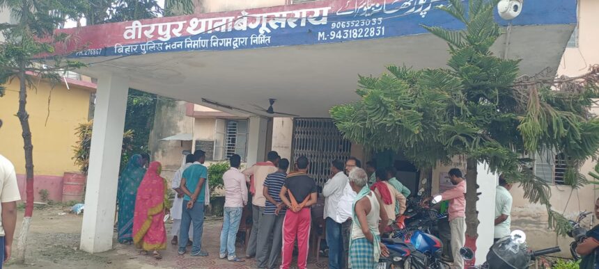 वीरपुर : दहेज में बाइक और सोने की चेन न मिलने पर नवविवाहिता को जिंदा जलाने का प्रयास, पति व ससुराल वालों पर प्राथमिकी दर्ज 1