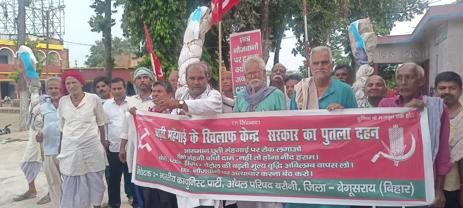 महंगाई व बेरोजगारी के खिलाफ भाकपा का हल्लाबोल: कार्यकर्ताओं ने फूंका प्रधानमंत्री का पुतला, केंद्र सरकार की नीतियों पर उठाए सवाल 13