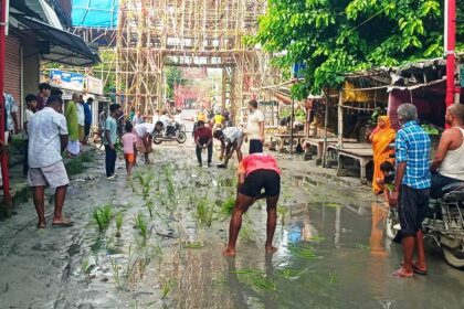 वीरपुर में जर्जर सड़क और जलजमाव के खिलाफ फूटा आक्रोश: सड़क पर धान रोपनी कर 5 घंटे तक किया चक्का जाम 19