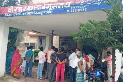वीरपुर के फुलकारी गांव में दो पक्षों के बीच जमकर मारपीट, दोनों तरफ से 14 लोगों पर प्राथमिकी दर्ज 51