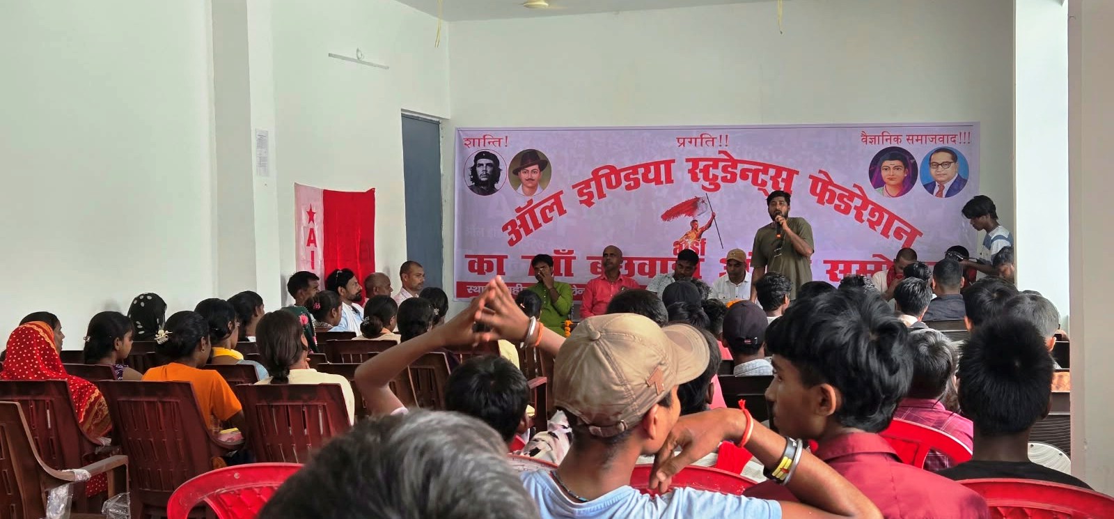 AISF बछवाड़ा अंचल का 7वां सम्मेलन: 'शिक्षा के सांप्रदायीकरण और रोजगार विहीन मॉडल के खिलाफ सड़क पर उतरेगा छात्र' 2