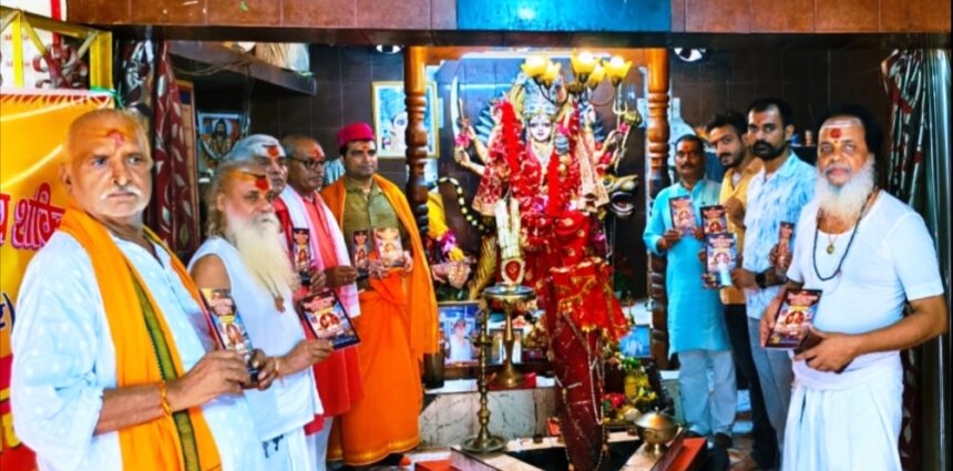 संस्कृत से ही संस्कृति और संस्कार का संरक्षण संभव हैं - स्वामी चिदात्मन जी महाराज 1