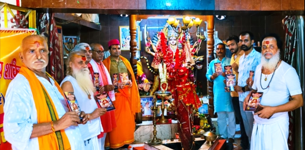 संस्कृत से ही संस्कृति और संस्कार का संरक्षण संभव हैं - स्वामी चिदात्मन जी महाराज 4