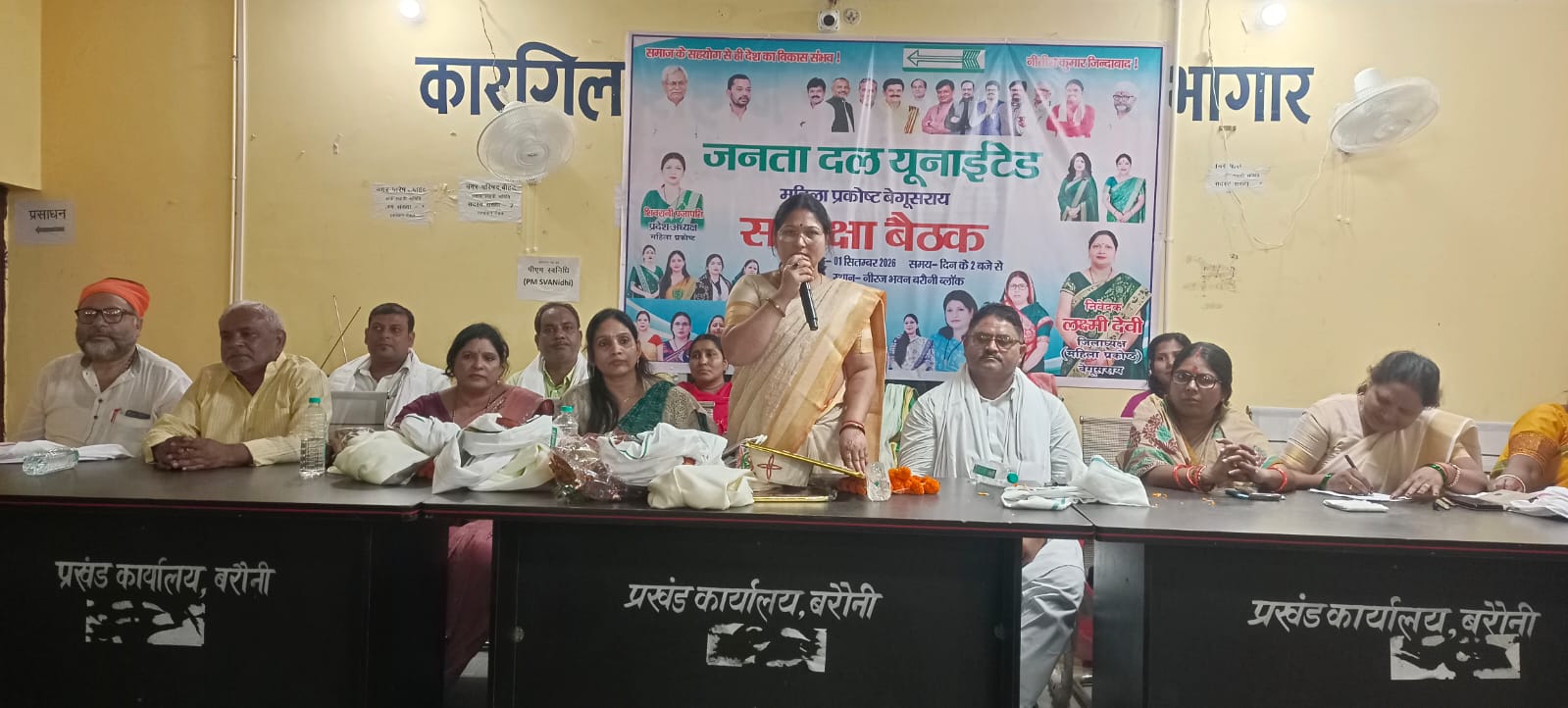20 वर्षों में 1.80 करोड़ जीविका दीदियां बनीं आत्मनिर्भर: शिवरानी प्रजापति 2