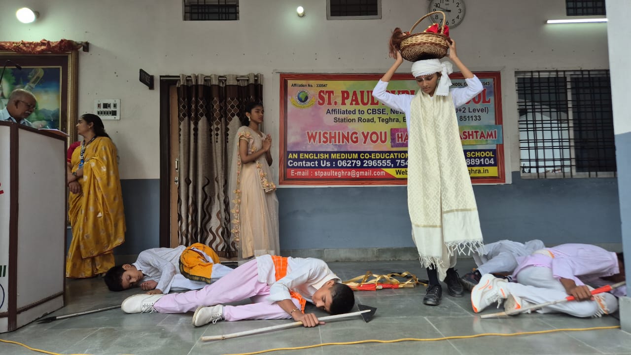 संत पॉल पब्लिक स्कूल तेघरा में धूमधाम से मना श्रीकृष्ण जन्मोत्सव, बच्चों की मनमोहक प्रस्तुतियों ने बांधा समां 4