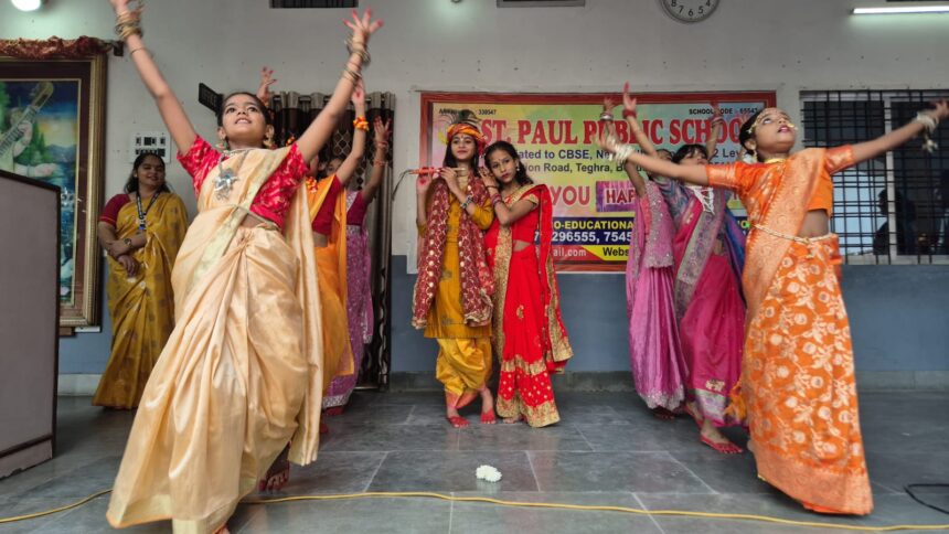 संत पॉल पब्लिक स्कूल तेघरा में धूमधाम से मना श्रीकृष्ण जन्मोत्सव, बच्चों की मनमोहक प्रस्तुतियों ने बांधा समां 1