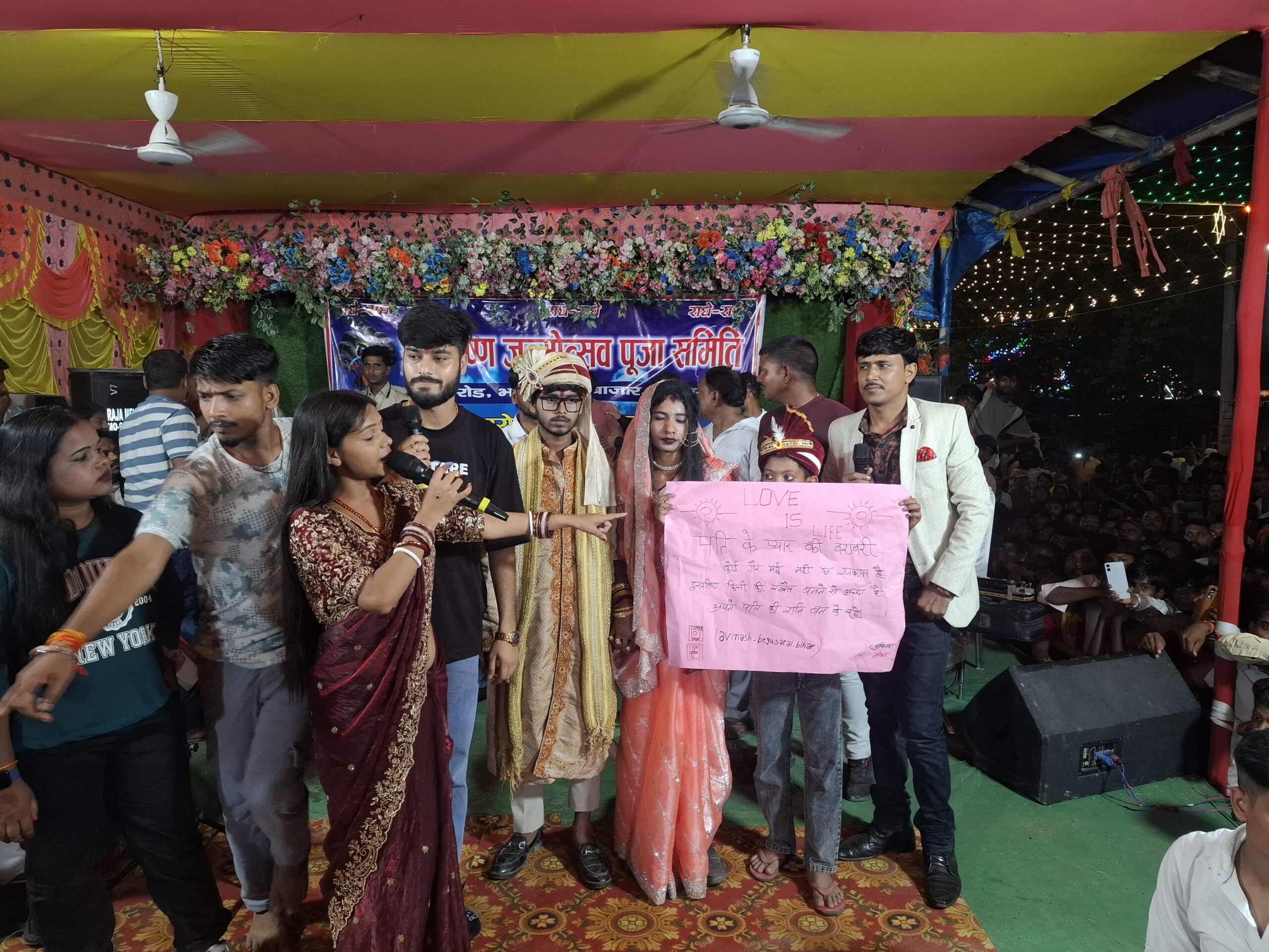 भक्ति, संगीत और सम्मान के संग संपन्न हुआ भगवानपुर का ऐतिहासिक श्रीकृष्ण जन्माष्टमी महोत्सव मेला 4