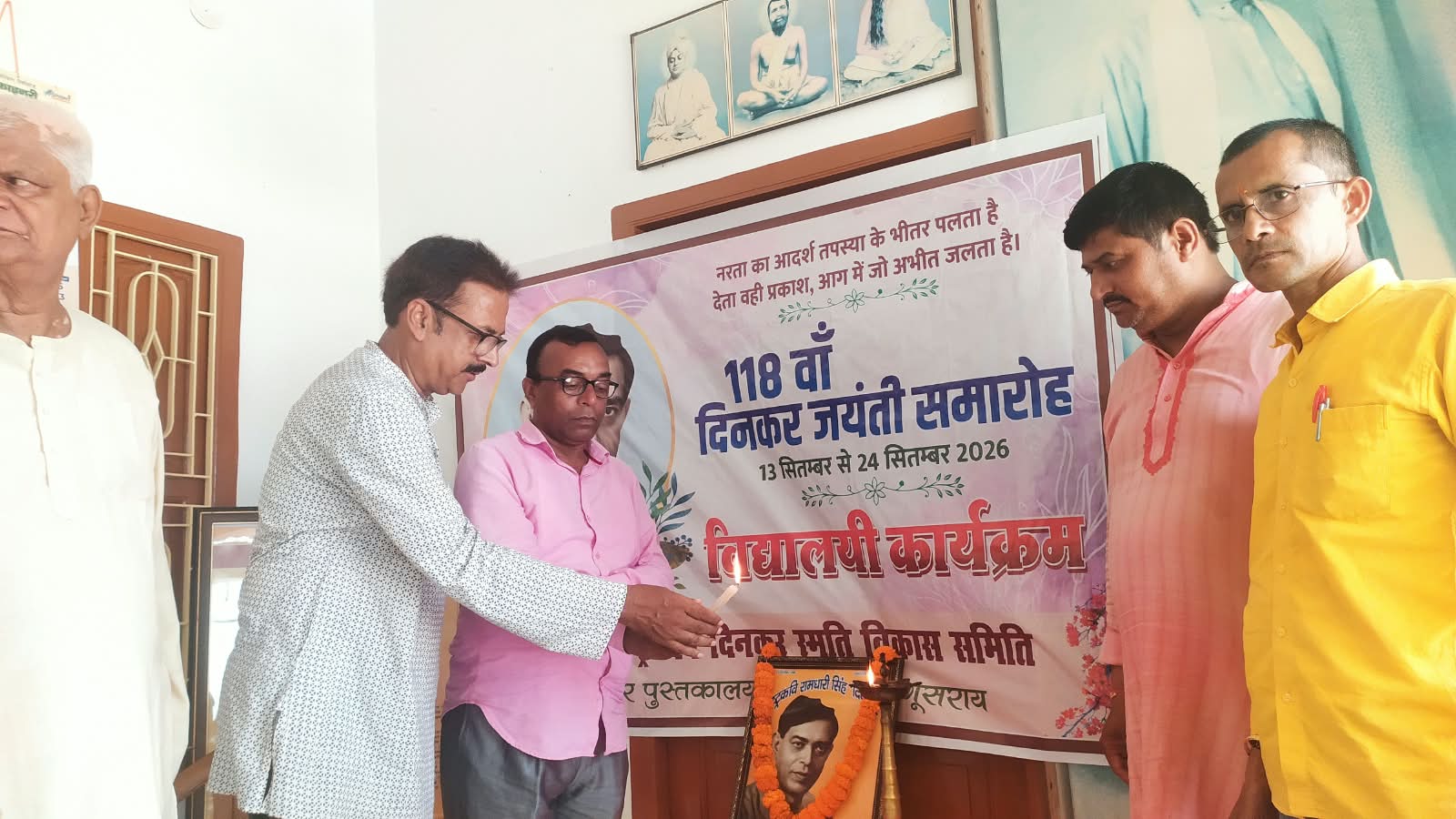 दिनकर की 118वीं जयंती: सिमरिया में विचार गोष्ठी आयोजित, वक्ताओं ने बताया समतामूलक समाज का गायक कवि 4