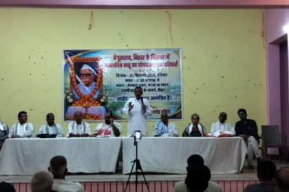 रामचरित्र बाबू की दुर्दर्शी सोच के कारण बेगूसराय आज औद्योगिक राजधानी है- सुदर्शन सिंह 25