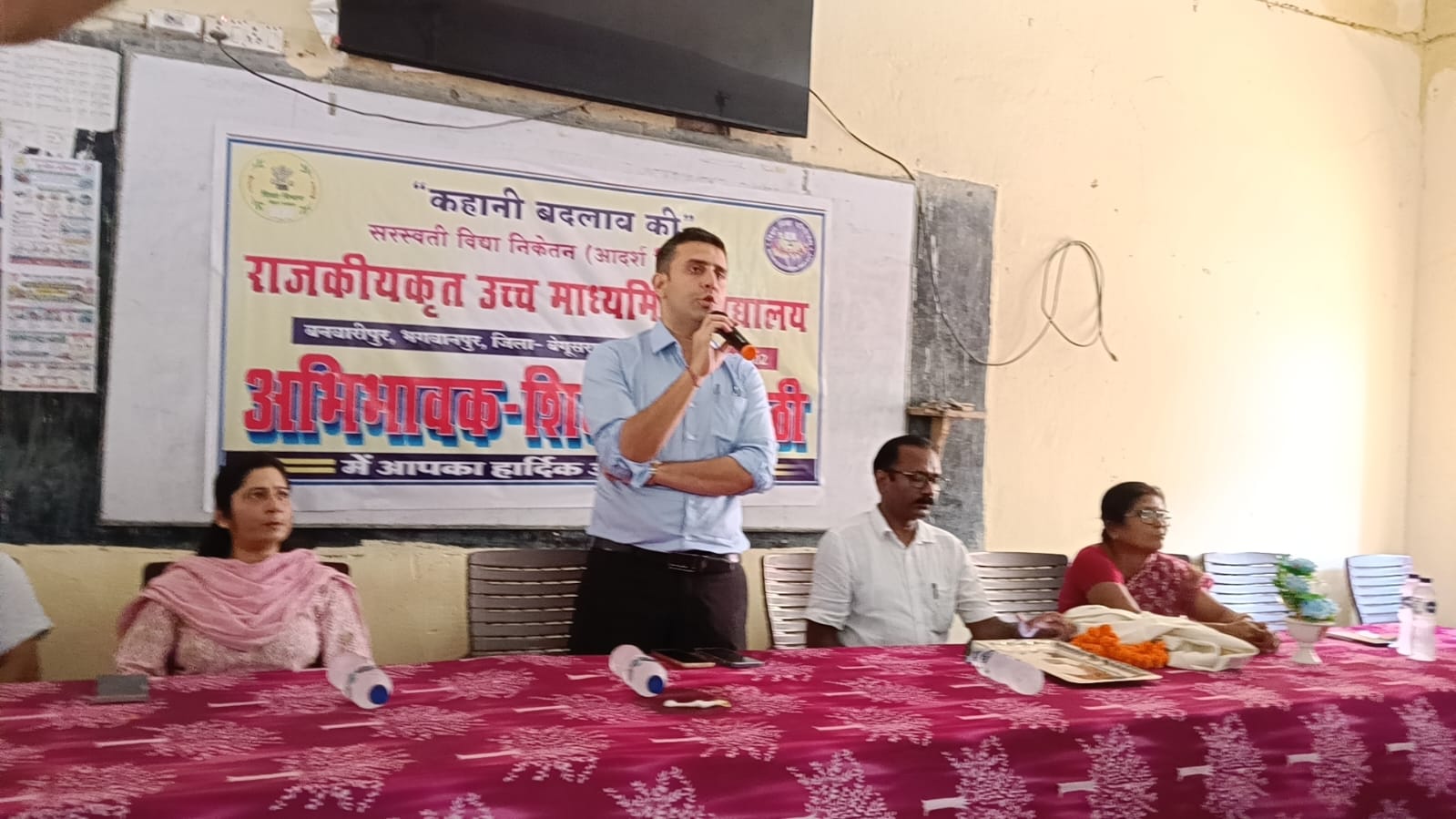 भगवानपुर: बनवारीपुर के सरस्वती विद्या निकेतन आदर्श विद्यालय में शिक्षक-अभिभावक संगोष्ठी आयोजित, डीएम ने किया दीप प्रज्ज्वलित कर शुभारंभ 2