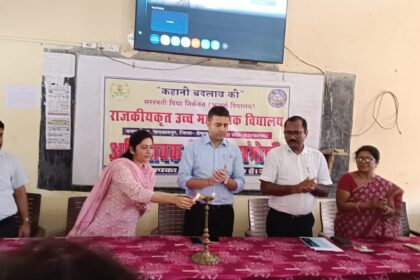भगवानपुर: बनवारीपुर के सरस्वती विद्या निकेतन आदर्श विद्यालय में शिक्षक-अभिभावक संगोष्ठी आयोजित, डीएम ने किया दीप प्रज्ज्वलित कर शुभारंभ 2