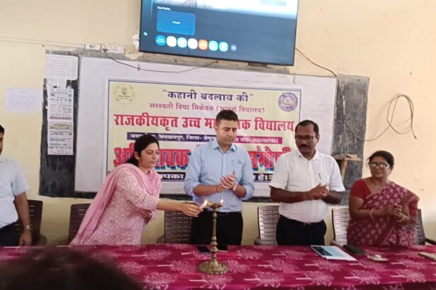 भगवानपुर: बनवारीपुर के सरस्वती विद्या निकेतन आदर्श विद्यालय में शिक्षक-अभिभावक संगोष्ठी आयोजित, डीएम ने किया दीप प्रज्ज्वलित कर शुभारंभ 1