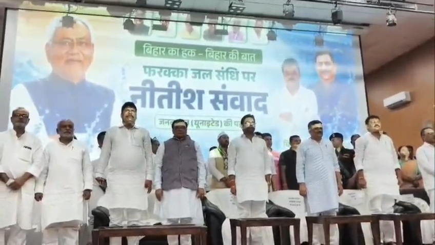 बिहार के पानी पर हक तय किए बिना फरक्का संधि स्वीकार नहीं: बेगूसराय में बोले संजय झा 2