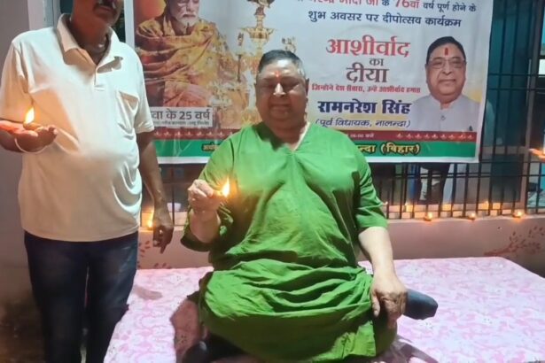 नालंदा: आशीर्वाद का दीया पर सियासी संग्राम, पूर्व विधायक राम नरेश सिंह का महागठबंधन पर पलटवार कहा जिन्हें कोई पूछता नहीं, वो विवाद पैदा करते है 1