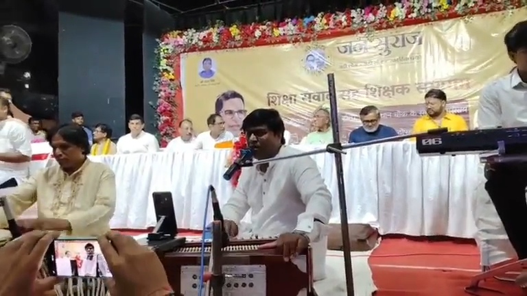बेगूसराय में प्रशांत किशोर का बड़ा बयान: बोले- जाति-धर्म से ऊपर उठकर वेतनमान और सम्मान के लिए वोट करें शिक्षक 3