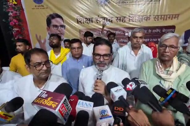 बेगूसराय में प्रशांत किशोर का बड़ा बयान: बोले- जाति-धर्म से ऊपर उठकर वेतनमान और सम्मान के लिए वोट करें शिक्षक 1