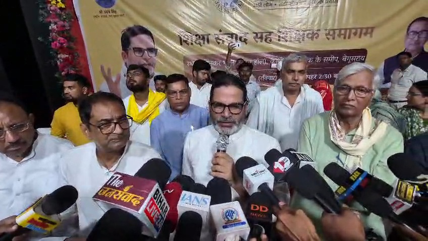 बेगूसराय में प्रशांत किशोर का बड़ा बयान: बोले- जाति-धर्म से ऊपर उठकर वेतनमान और सम्मान के लिए वोट करें शिक्षक 3