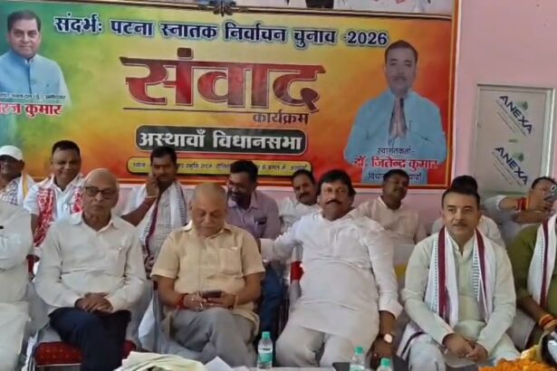 नालंदा: अस्थावां में NDA की चुनावी बैठक, केंद्रीय मंत्री चिराग पासवान के बयान पर नीरज कुमार ने दी प्रतिक्रिया: अपराध में न धर्म, न जाति, न वंश देखा जाता है.शासन तंत्र लगातार हो रहा दुरुस्त, पुलिस की तय हो रही जिम्मेदारी 1