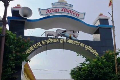 बेगूसराय: तेघड़ा में 100वें श्रीकृष्ण जन्माष्टमी मेले की भव्य तैयारी, 5 सितंबर को गिरिराज सिंह करेंगे उद्घाटन 22
