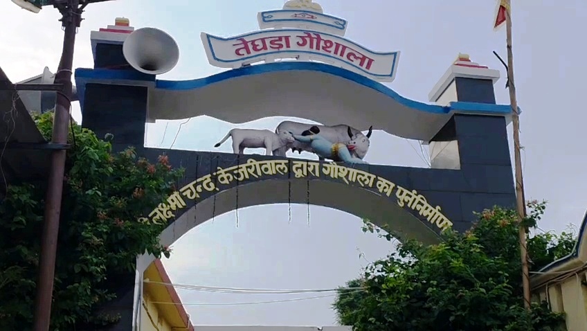 बेगूसराय: तेघड़ा में 100वें श्रीकृष्ण जन्माष्टमी मेले की भव्य तैयारी, 5 सितंबर को गिरिराज सिंह करेंगे उद्घाटन 1