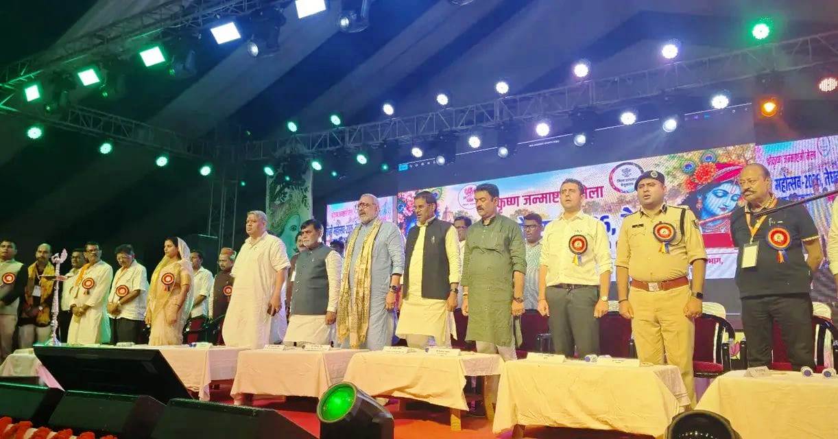 तेघड़ा में श्रीकृष्ण जन्माष्टमी मेला शताब्दी महोत्सव-2026 का भव्य शुभारंभ, केंद्रीय मंत्री गिरिराज सिंह समेत कई दिग्गजों ने किया उद्घाटन 2