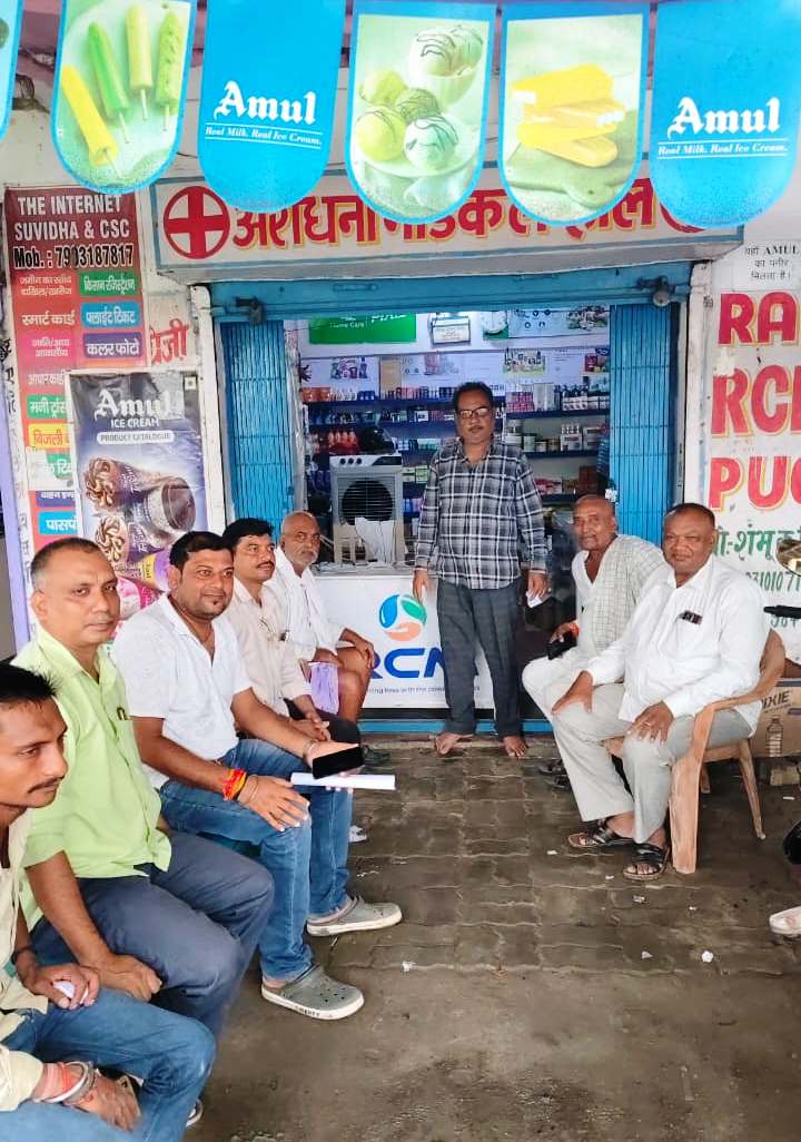 फरक्का जल संधि के विरोध में जदयू चलाएगा जनजागरण अभियान: बीहट में तैयारी बैठक, 8 सितंबर को बेगूसराय में होगा 'नीतीश संवाद' 2
