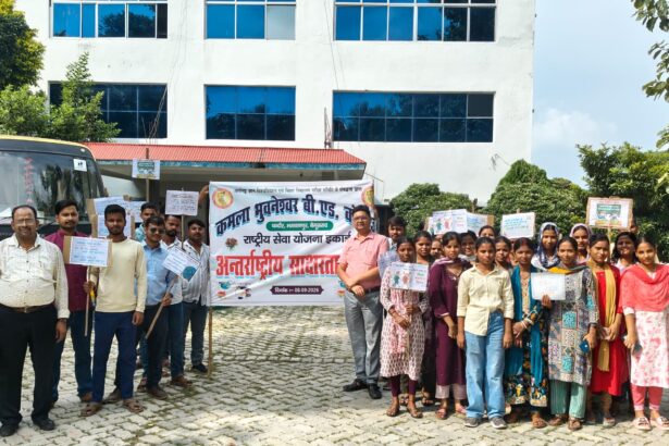 भगवानपुर में अंतर्राष्ट्रीय साक्षरता दिवस पर बीएड कॉलेज में जागरूकता कार्यक्रम आयोजित,प्रशिक्षुओं ने निकाली रैली 9