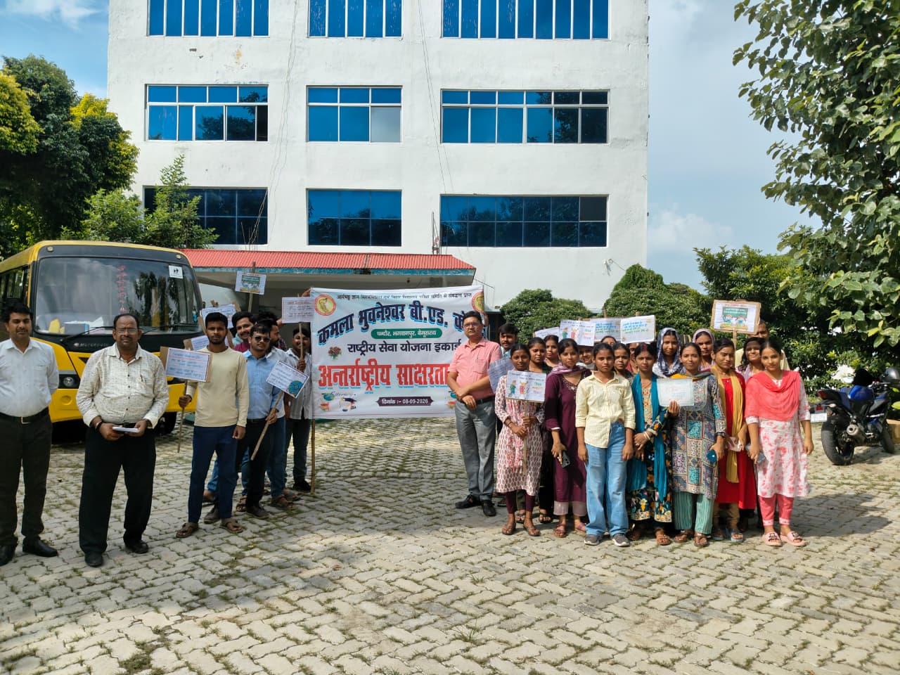 भगवानपुर में अंतर्राष्ट्रीय साक्षरता दिवस पर बीएड कॉलेज में जागरूकता कार्यक्रम आयोजित,प्रशिक्षुओं ने निकाली रैली 3