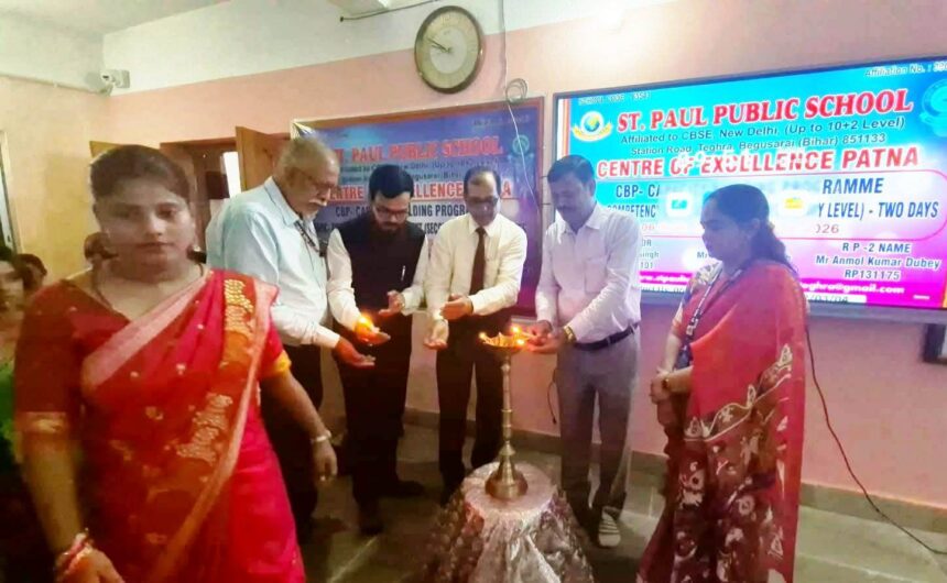 संत पॉल पब्लिक स्कूल तेघरा में सीबीएसई की दो दिवसीय कार्यशाला, योग्यता-आधारित शिक्षण और मूल्यांकन पर हुआ मंथन 1