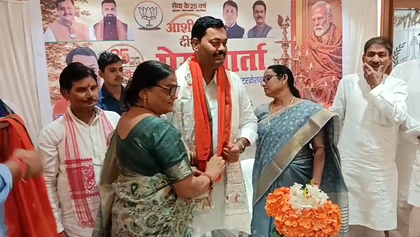 समस्तीपुर: पीएम मोदी के 25 वर्षों के सेवा-संकल्प को जन-जन तक पहुंचाएगा 'सेवा संकल्प अभियान', मंत्री लखेंद्र पासवान ने दी जानकारी 2
