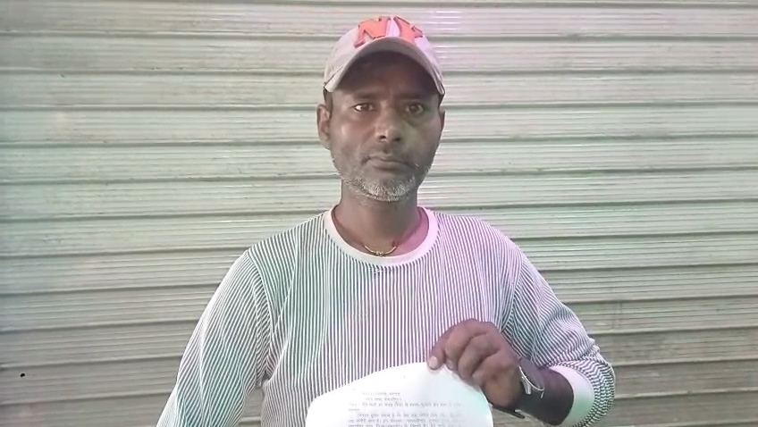 समस्तीपुर: नकदी और जेवरात लेकर महिला संदिग्ध हालात में लापता, पति ने बहला-फुसलाकर ले जाने का लगाया आरोप 3