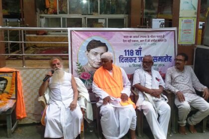 मिथिला की सीमा पर बसा सिमरिया धर्म, अध्यात्म और साहित्य की भूमि है- स्वामी चिदात्मन जी महाराज 16