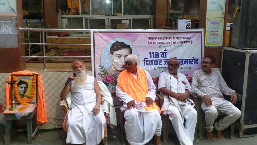 मिथिला की सीमा पर बसा सिमरिया धर्म, अध्यात्म और साहित्य की भूमि है- स्वामी चिदात्मन जी महाराज 1