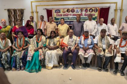 मातृभाषा को भूलना राष्ट्रभाषा को भूलने के बराबर: हिन्दी दिवस पर साहित्यकारों और पत्रकारों का सम्मान 14