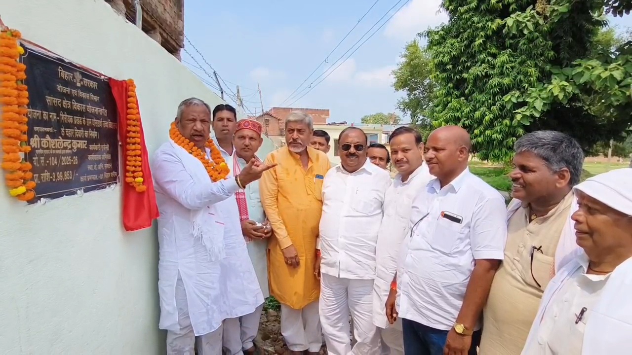 यूसीसी पर बोले कौशलेंद्र कुमार- बिहार के हित में हुआ तो पार्टी करेगी विचार, अन्य विकल्प, यूसीसी पर पहले संसद में चर्चा, बिहार हित में हुआ तो लागू करने पर विचार 5