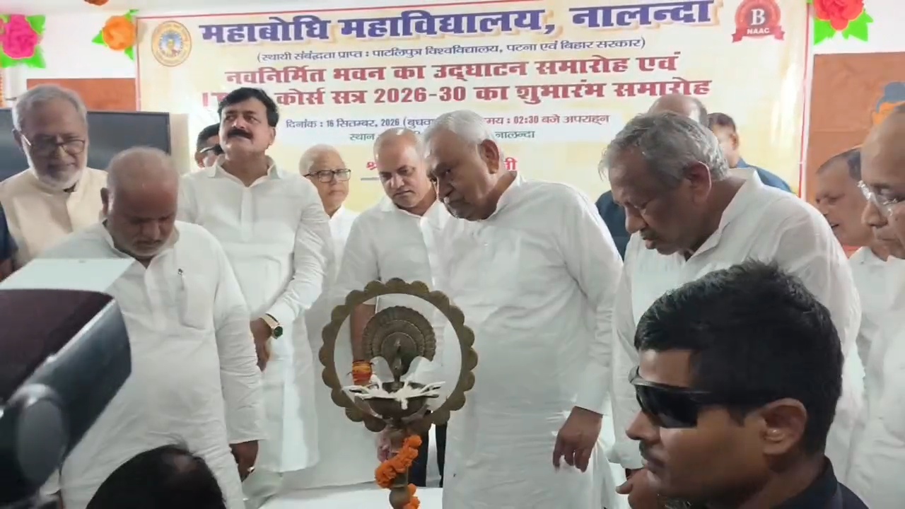 नालंदा में नीतीश कुमार का दौरा, मंत्री जमा खान ने की विकास कार्यों की सराहना, बाढ़ के मुद्दे पर तेजस्वी पर जमा खान का निशाना कहा सदन के दौरान फरार रहने वाले नेता को बाढ़ के मुद्दे पर सियासत करने ठीक नहीं लगता 2
