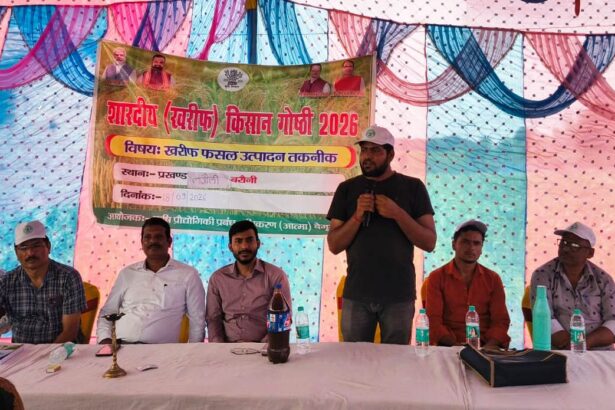 कृषक वैज्ञानिक तकनीकों अपनाने एवं खेती में अनावश्यक रासायनिक उर्वरकों के प्रयोग को कम से कम करें- अजित कुमार 1
