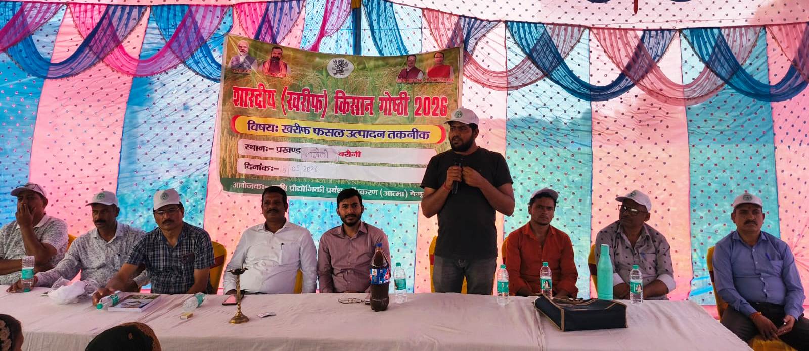 कृषक वैज्ञानिक तकनीकों अपनाने एवं खेती में अनावश्यक रासायनिक उर्वरकों के प्रयोग को कम से कम करें- अजित कुमार 6
