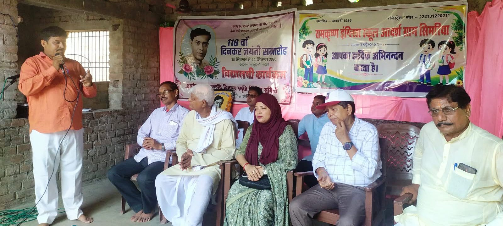 सिमरिया में 118वीं दिनकर जयंती: 'जिस गाँव की हर दीवार पर कविता दिखे, वह दिनकर का गाँव है'- प्रदीप बिहारी 5