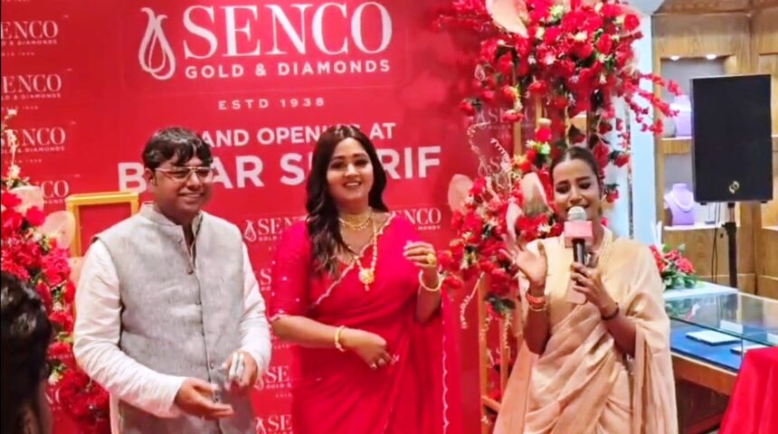भोजपुरी सुपरस्टार काजल राघवानी पहुंची बिहार शरीफ, senco  ज्वेलरी शो रुम के उद्घाटन कार्यक्रम में की शिरकत, कार्यक्रम के दौरान भीड़ हुई अनियंत्रित,मची भगदड़ 1