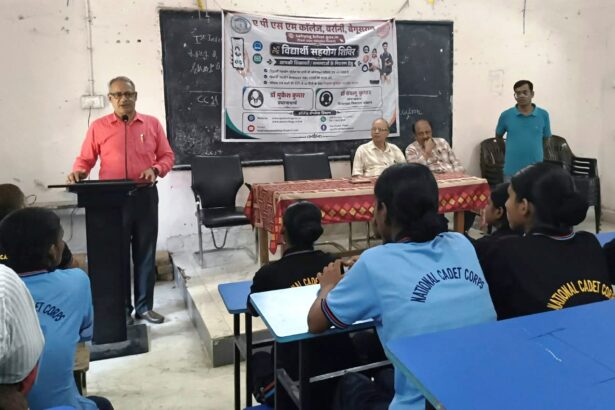 एपीएसएम कॉलेज बरौनी में हर महीने के चौथे मंगलवार को दूर होंगी छात्रों की समस्याएं, लगा 'विद्यार्थी सहयोग शिविर' 1