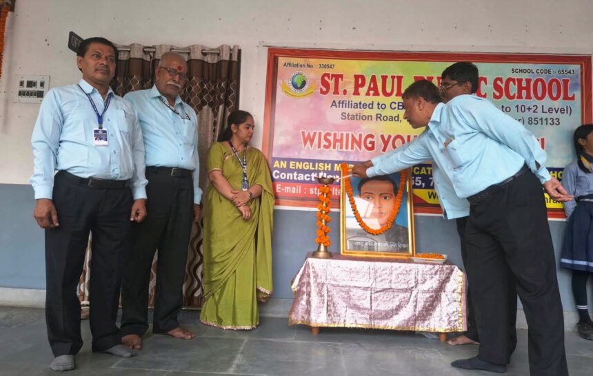 संत पॉल स्कूल तेघड़ा में, वीरता और राष्ट्रभावना के साथ मनी राष्ट्रकवि दिनकर की जयंती 1